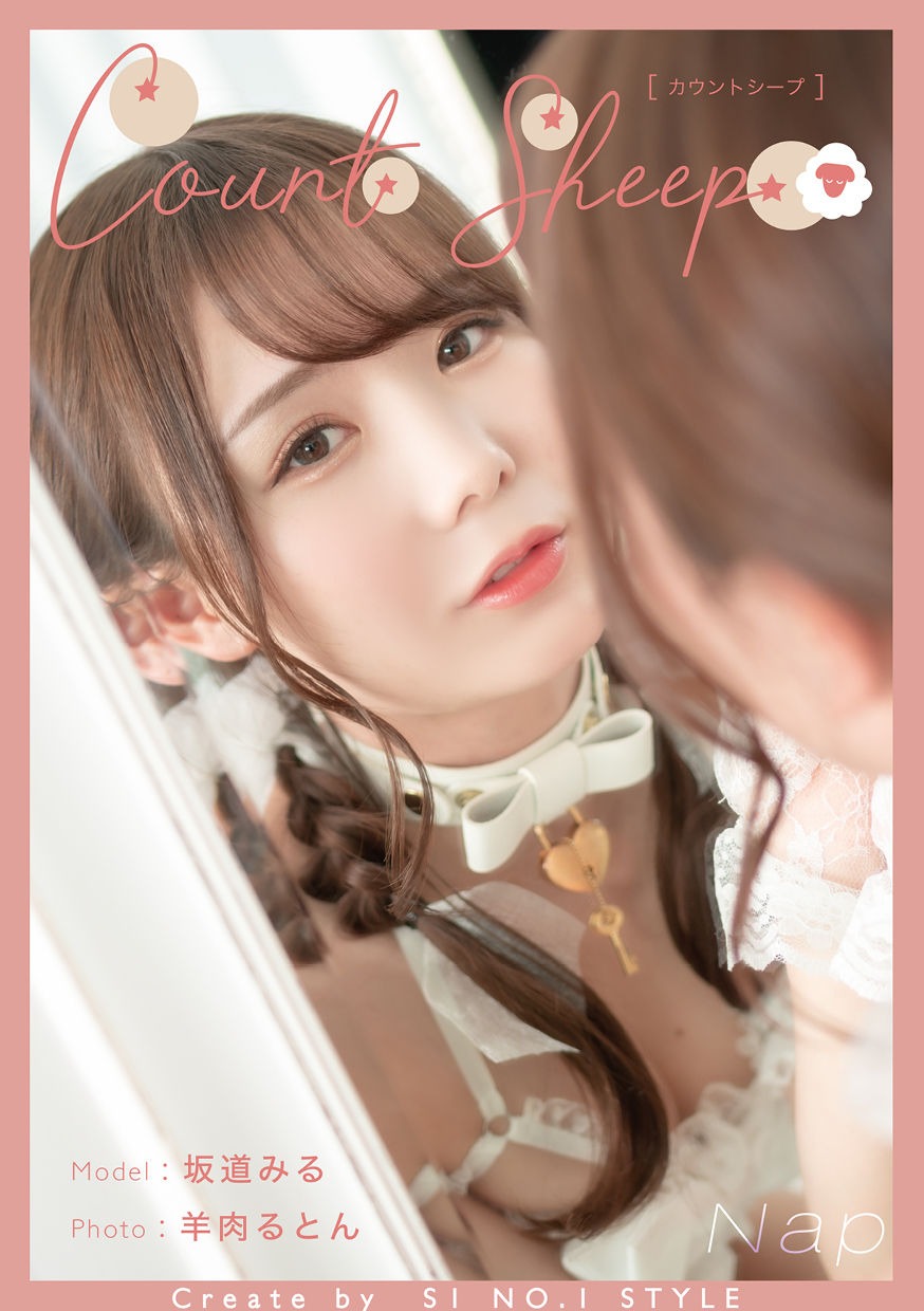 Count Sheep 坂道みる「Nap」[80P] - 写真摄影作品集封面，共80张照片