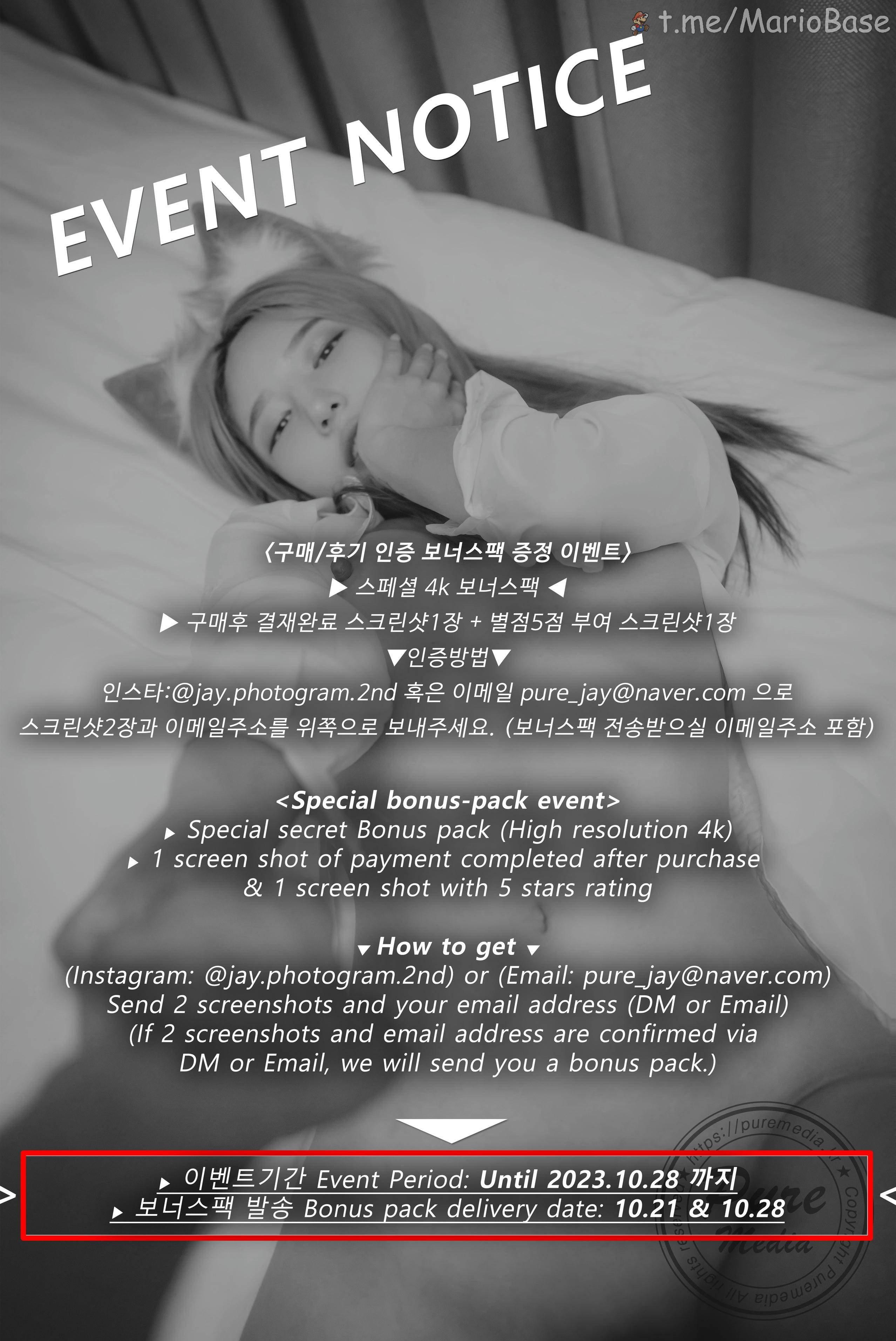 [Pure Media] Vol.260 Yeha - Stick my tail in the hole - 写真摄影作品第166张照片，01dc9ac227212dbd51208