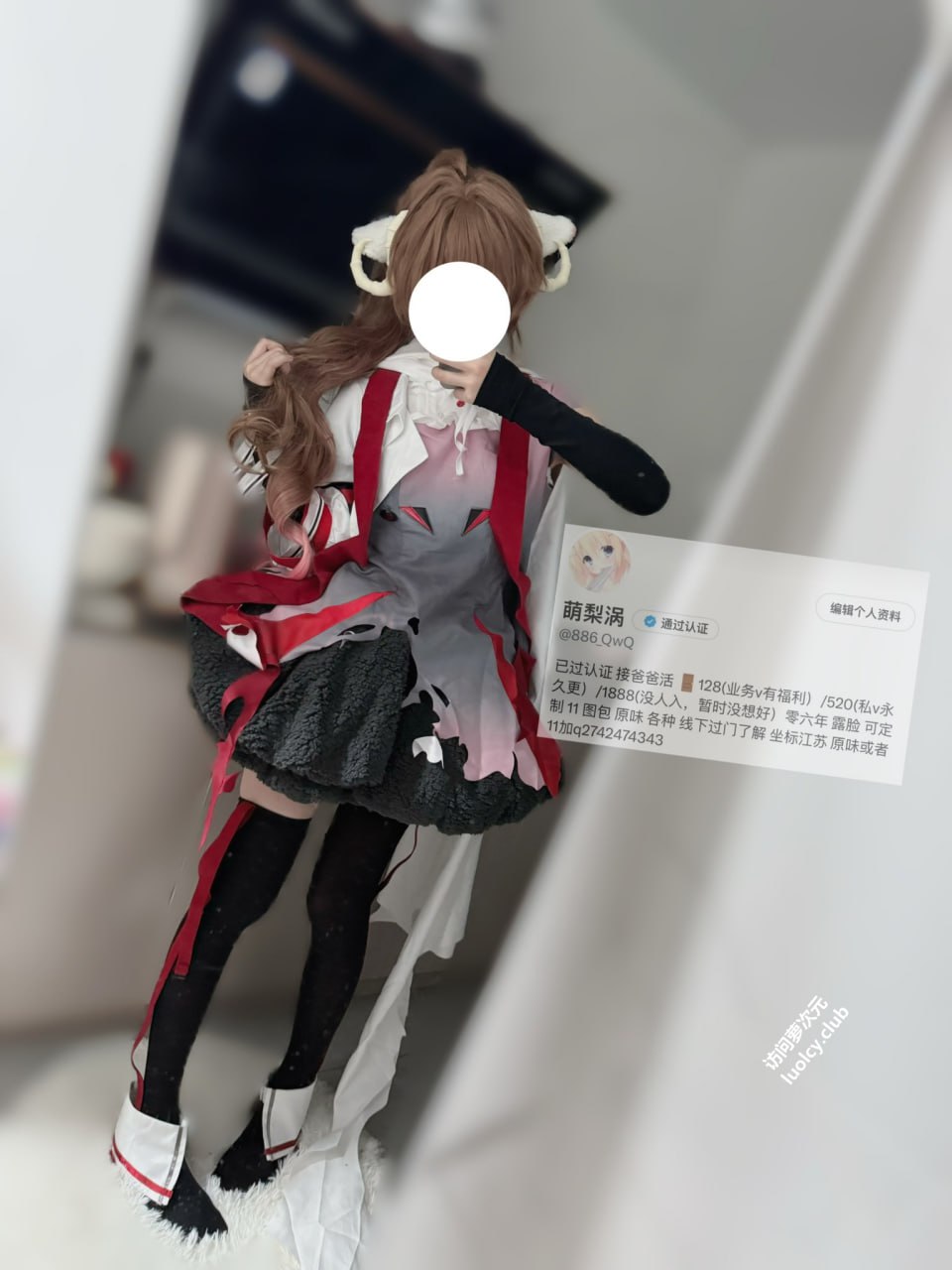#现实是宅   [288门槛] 金主视频通话自慰 标签🏷 #萝莉 #白虎 #福利姬 - 写真摄影作品第26张照片，photo 44382