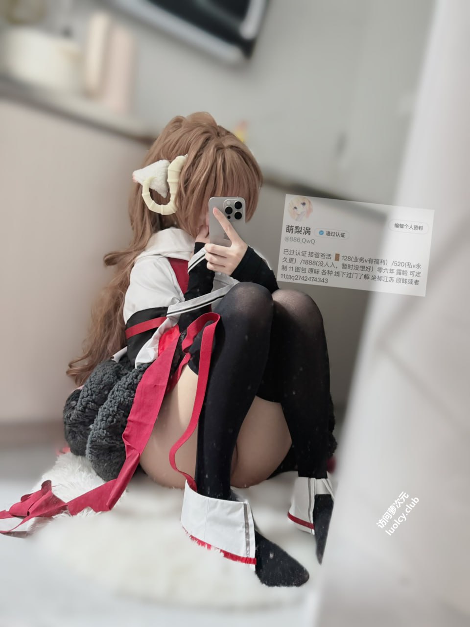 #现实是宅   [288门槛] 金主视频通话自慰 标签🏷 #萝莉 #白虎 #福利姬 - 写真摄影作品第25张照片，photo 44383