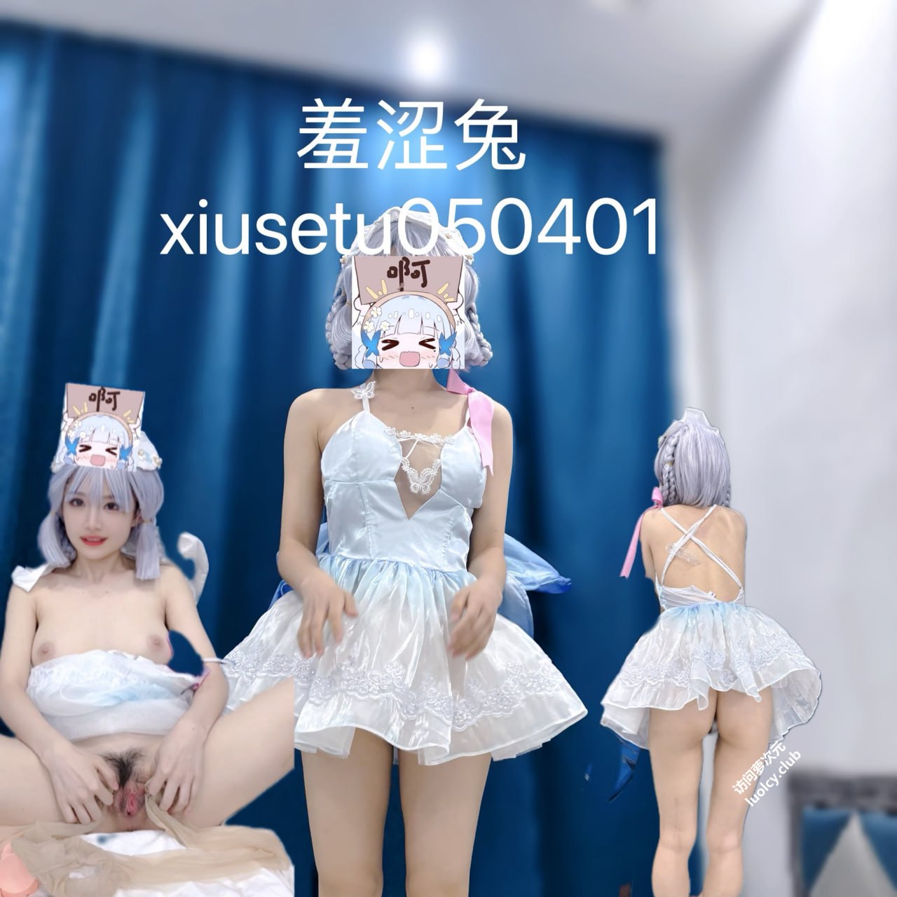 #羞涩兔   [520门槛]含新增 标签🏷 #萝莉 #嫩穴 #福利姬 - 写真摄影作品第8张照片，photo 44424