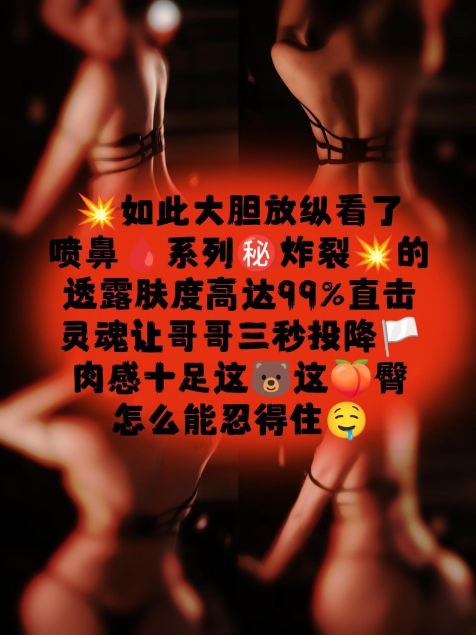 抖音50W粉 #无情后妈不减脂 铁粉空间No.001期 豹纹细绳丁字【19P+2V】 - 写真摄影作品第20张照片，photo 137315