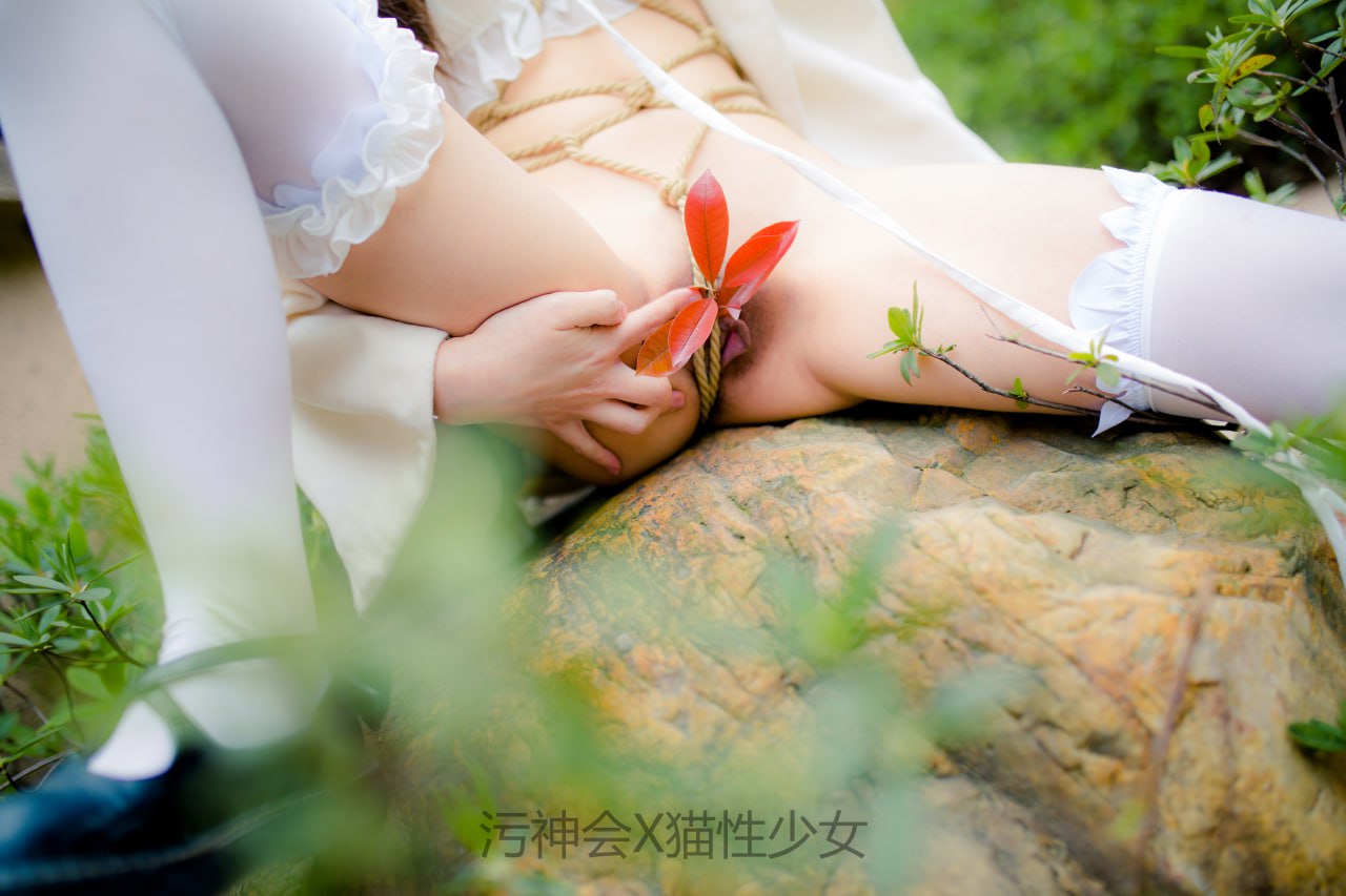 #污神会 X 猫性少女 合拍图包+视频合集 标签🏷 #萝莉 #白虎 #捆绑 #露出 - 写真摄影作品第143张照片，photo 47276
