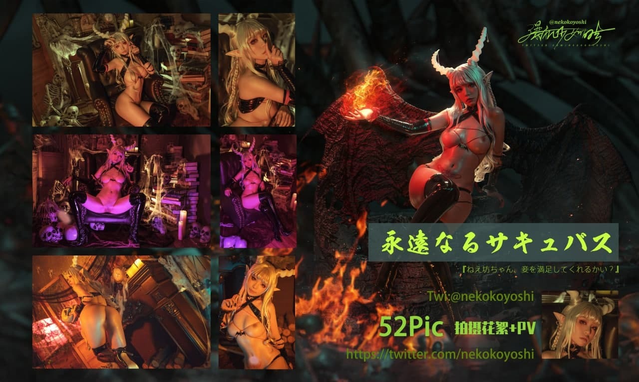爆机少女喵小吉 - 永恒魅魔 - 写真摄影作品第33张照片，6cfe1d66bf626f6390df2