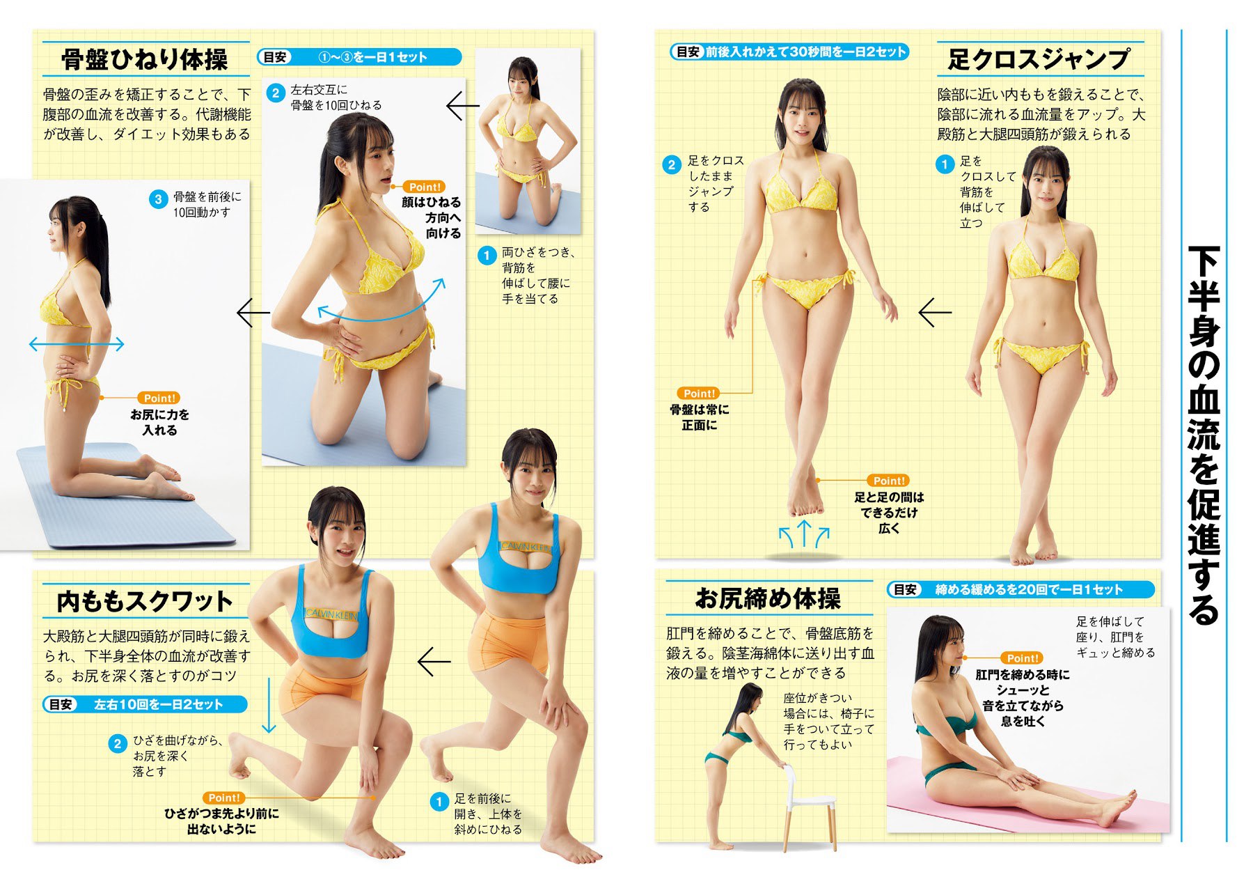 Av女优   七ツ森りり   [Weekly Gendai] 週刊現代 2022.08.27 青科まき フミカ 志田音々 風吹ケイ 七ツ森りり [31P] - 写真摄影作品第30张照片，1748590262480
