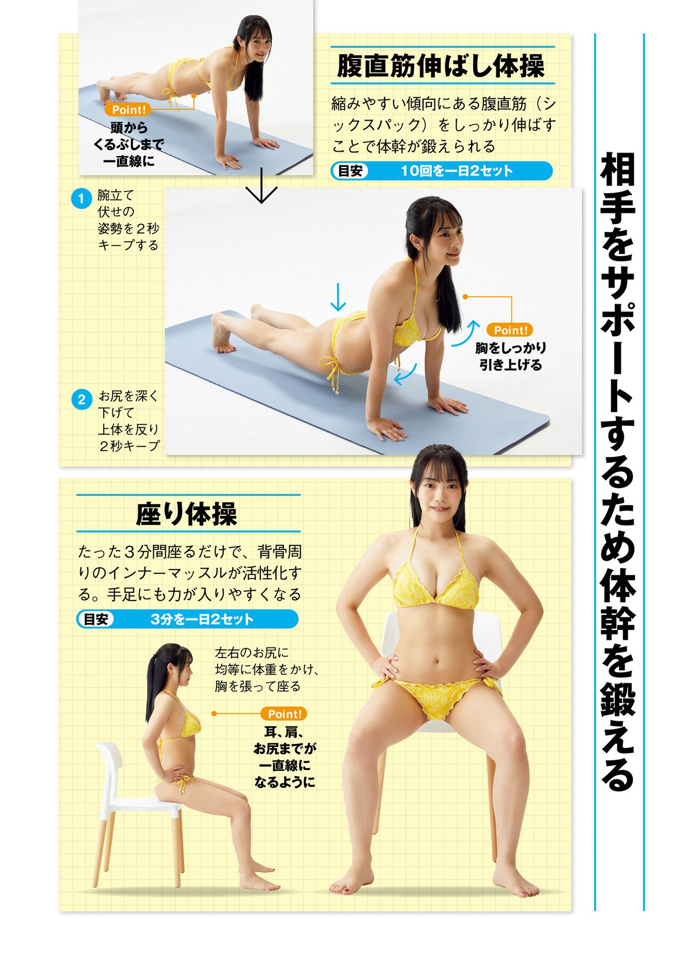 Av女优   七ツ森りり   [Weekly Gendai] 週刊現代 2022.08.27 青科まき フミカ 志田音々 風吹ケイ 七ツ森りり [31P] - 写真摄影作品第28张照片，1748590267911
