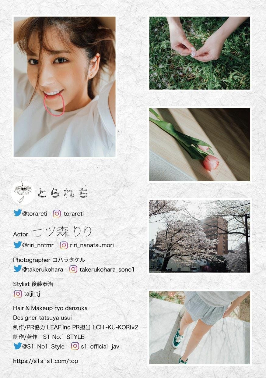 Riri Nanatsumori 七ツ森りり   [Photobook] Taken とられち (2021 08 12) [141P] - 写真摄影作品第6张照片，ee7ae05dde6dbadd0888d